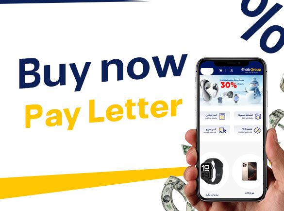 Enjoy discounts of up to 30% on all Ehab Group products 101 تقسيطات بنوك وبرامج en 04 1