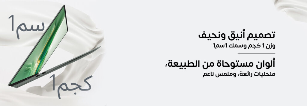 بدأ الحجز علي لاب توب هونر الجديد4
