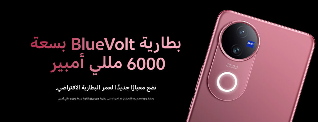 vivo v50 banner2