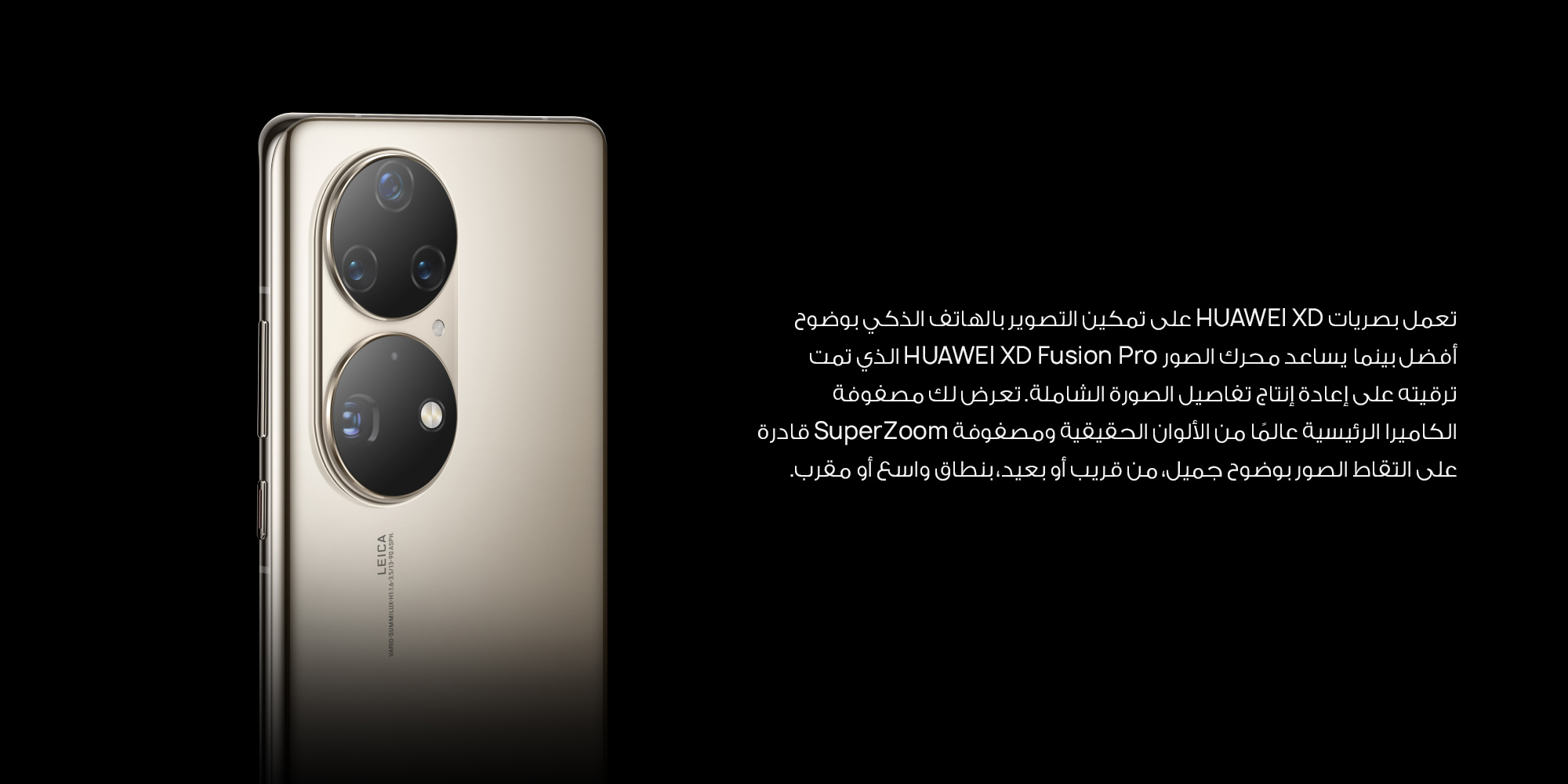 Huawei P50 Pro 8/256GB Golden Black Libre