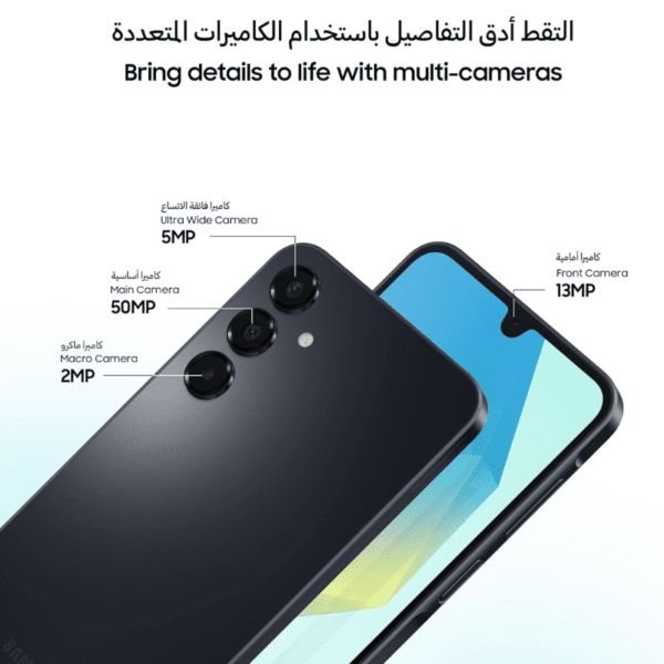 محتويات المنتج (43)