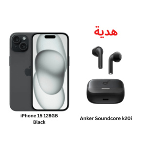 IPhone 15,6GB RAM,128GB Storage-Black (ABM)