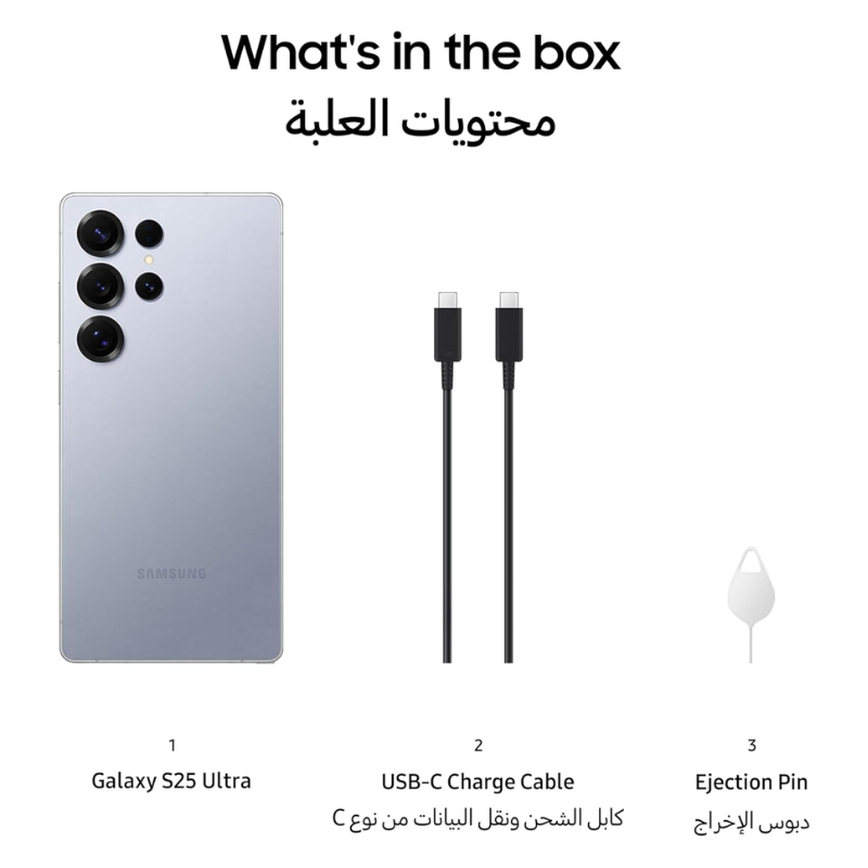 Untitled design – 2025-12-09T111824.441 Samsung S25 Ultra, 12GB RAM, 1TB Storage - TITANIUM SILVERBLUE - Image 3