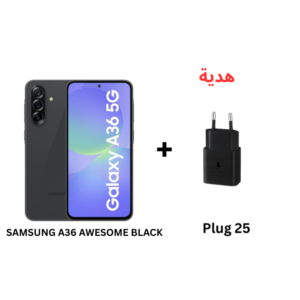 سامسونج جالكسي A36 5G مساحة 256 جيجا رام 8 جيجا لون أسود