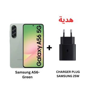 سامسونج A56 5G - رامات 8 جيجا ومساحة 256 جيجابايت - باللون أخضر
