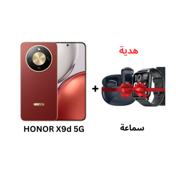 HONOR X9d 5G (12+256) REDDISH BROWN