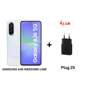 موبايل سامسونج جالكسي A36 5G مساحة 256 جيجا رام 8 جيجا لون ليموني + هدية شاحن 25 واط