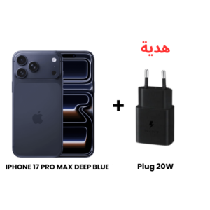 ابل ايفون 17 برو ماكس مساحة 256 جيجا لون ازرق + هدية شاحن حائط USB‑C 20W