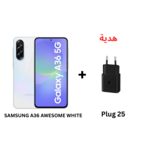 سامسونج جالكسي A36 5G مساحة 256 جيجا رام 8 جيجا لون أبيض + هدية شاحن 25 واط
