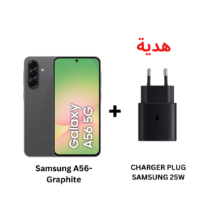 سامسونج جالاكسي A56 5G – رامات 12 جيجا + 256 جيجا بايت – جرافيت