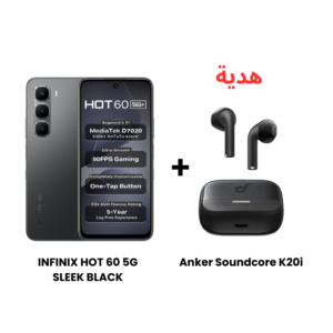 انفينكس HOT 60 5G مساحة 128 جيجا رام 6 جيجا لون اسود+ هدية سماعة Anker Soundcore K20i