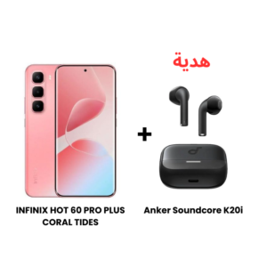 انفينكس HOT 60 Pro+ – رامات 8 جيجا + 256 جيجا بايت – بينك 4G