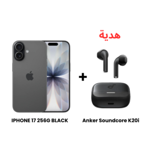 ابل ايفون 17 مساحة 256 جيجا لون أسود + هدية سماعة Anker Soundcore K20i