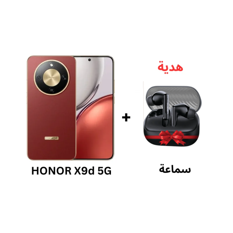 HONOR X9d 5G (12+256) REDDISH BROWN