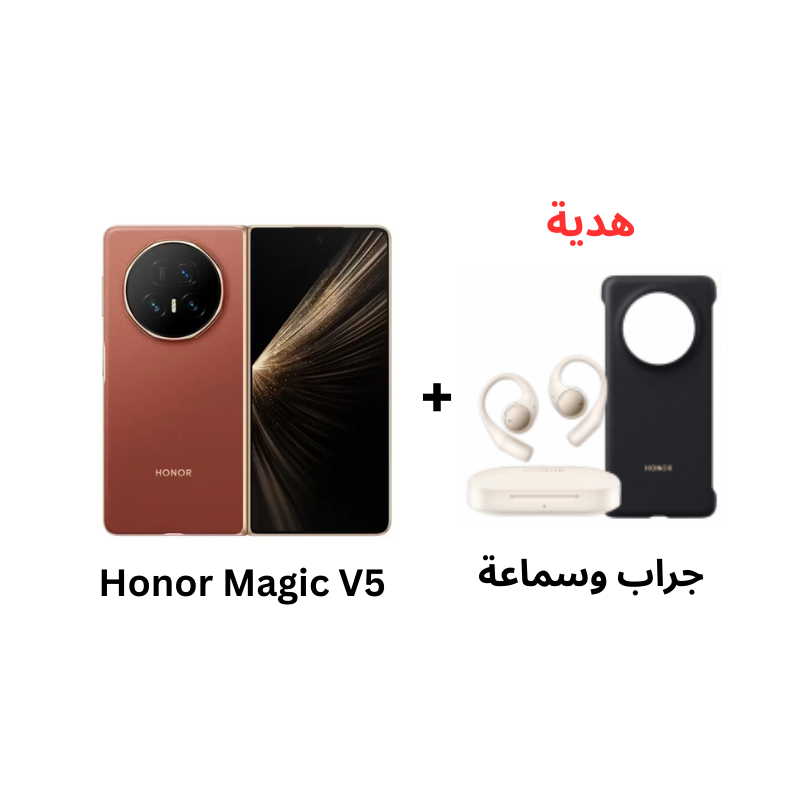 هونر ماجيك V5 رام 16 جيجا 512 جيج بني محمر