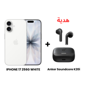 ابل ايفون 17 مساحة 256 جيجا لون أبيض + هدية سماعة Anker Soundcore K20i